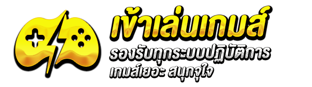 เข้าเล่น by Bestwin789